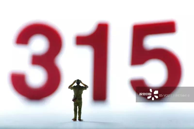 不负责任！南安这家公司伪造质量检验报告被曝光