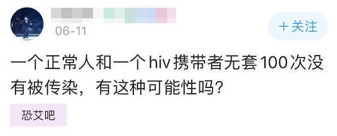 恐艾吧最新事件,恐艾吧史上最全科普