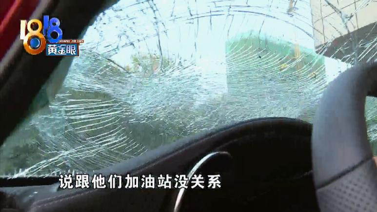 自助洗车弄坏前玻璃,自助洗车玻璃碎裂