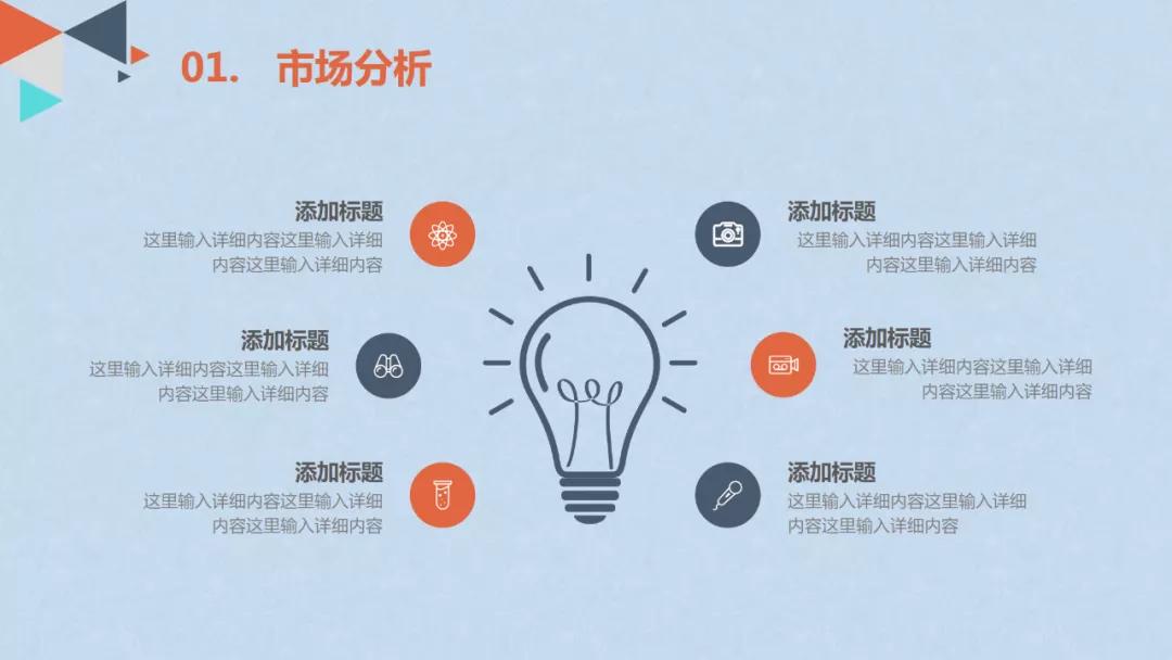 创业计划书融资计划怎么写,游戏创业的融资计划书