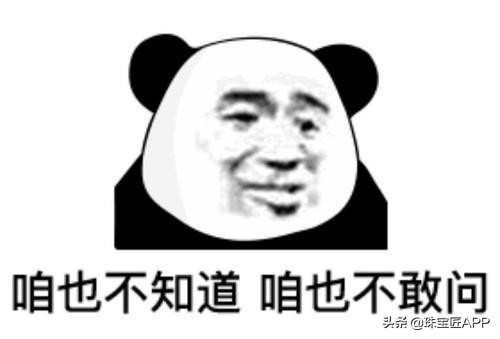 高定珠宝能卖多少钱,高定珠宝是什么样的