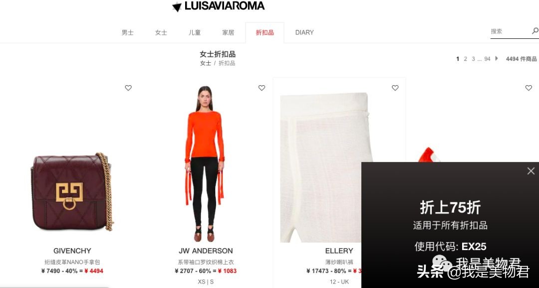 可以直邮的海淘网站有哪些,可直邮的海淘购物网站