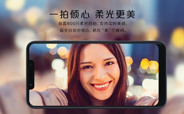 中国移动入门手机W1亮相：骁龙450加持，售价899元！