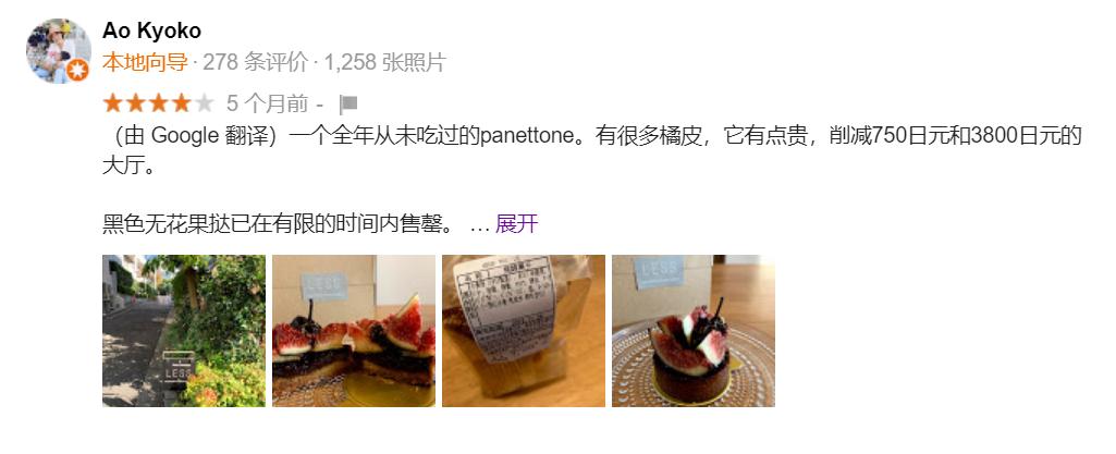 只卖6款，且无蛋糕柜的东京人气夫妻店！