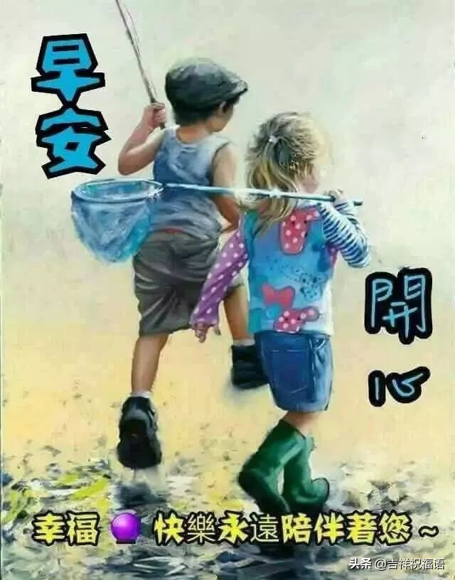 12月11日早安图片,最新最美早安问候祝福图片精选