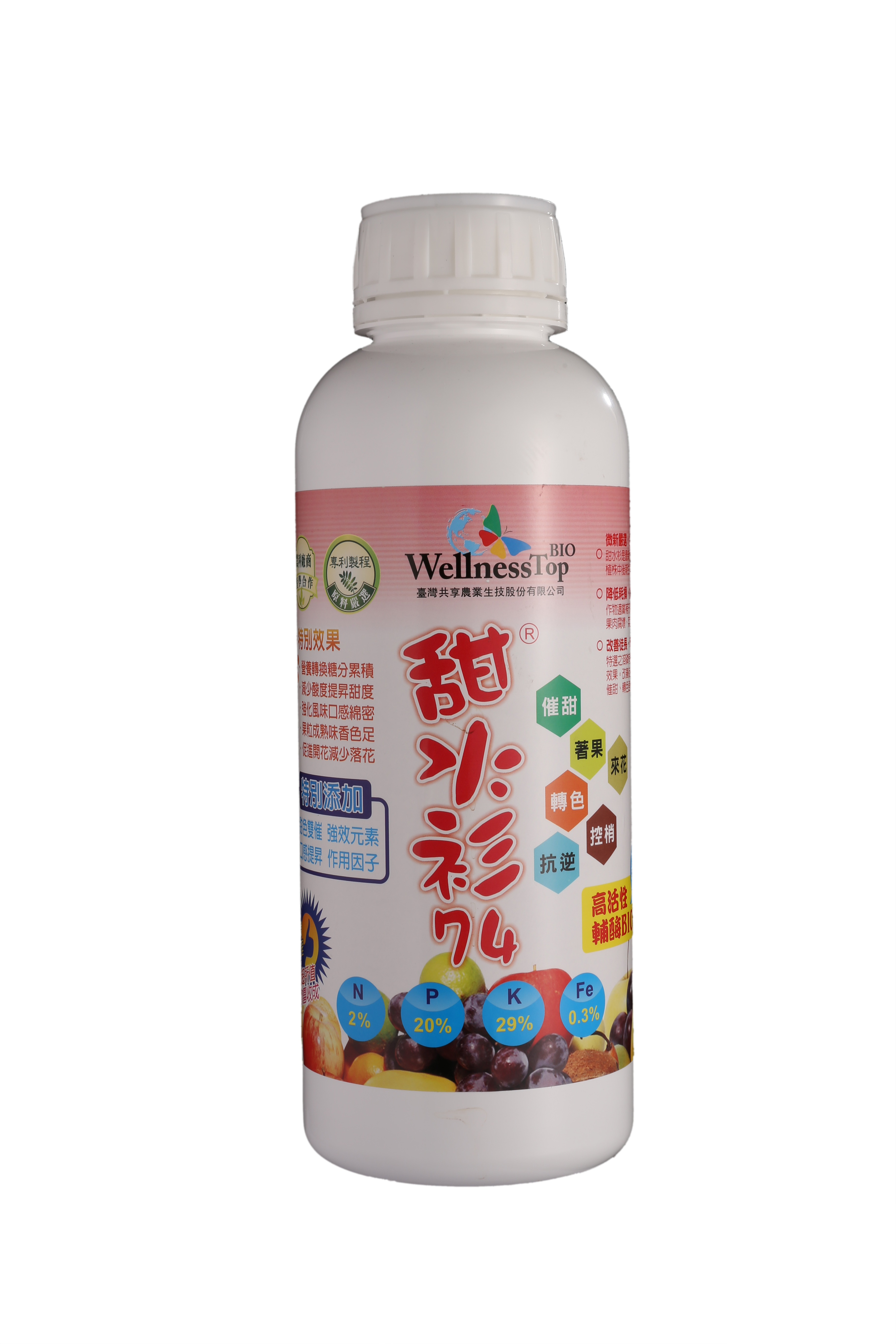 沙糖桔的黄叶病用药,沙糖桔果树黄化病特效药