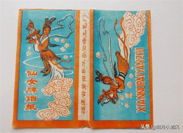 十大老牌经典香烟,盘点上世纪的几款经典老烟