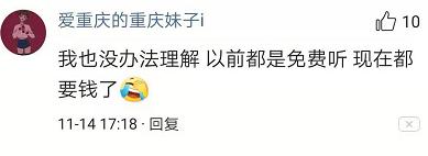 林俊杰对歌曲收费的态度,林俊杰为歌曲收费辩解