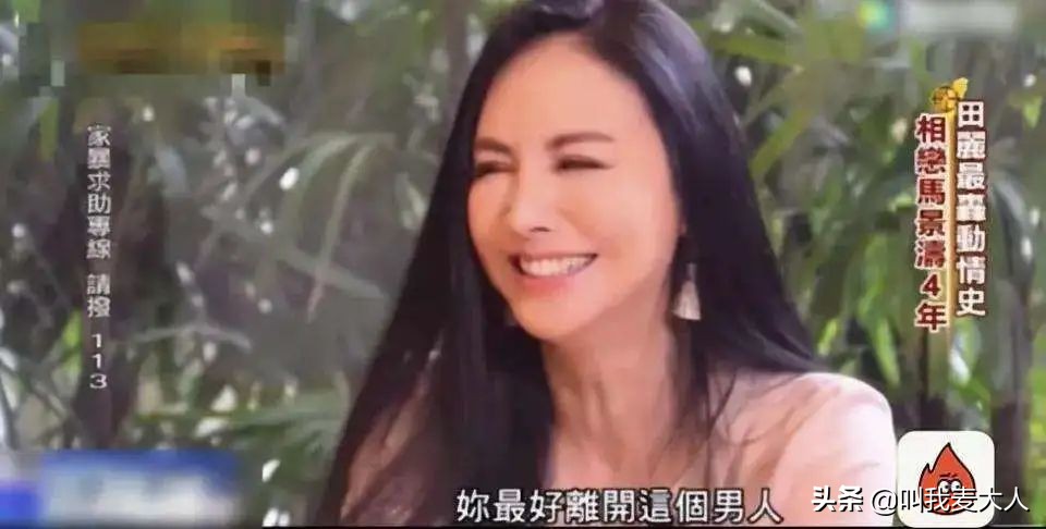 风流的马景涛:7段感情,2段婚姻,二婚娶小21岁娇妻身材很撩人