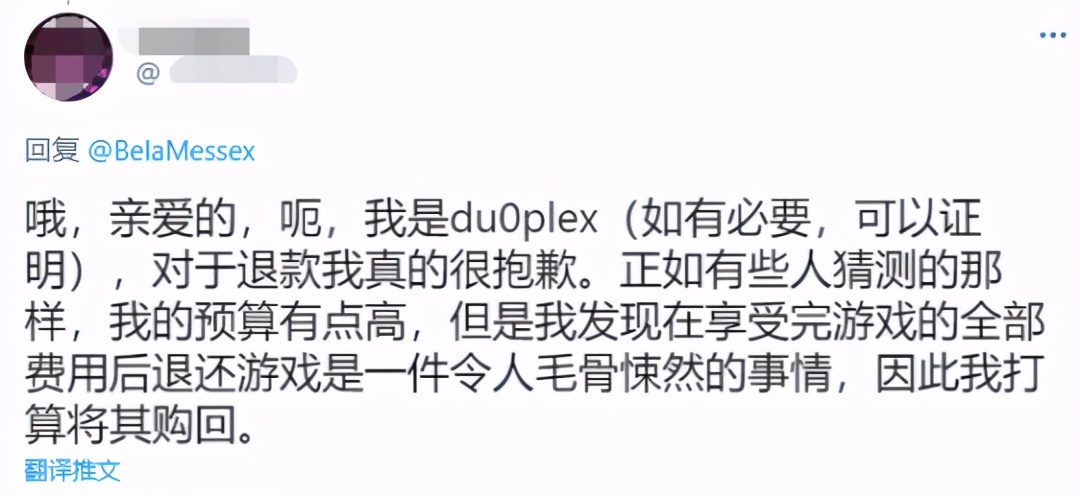游戏通关给了好评却退款？开发者怒挂白嫖怪，获得网友3万点赞