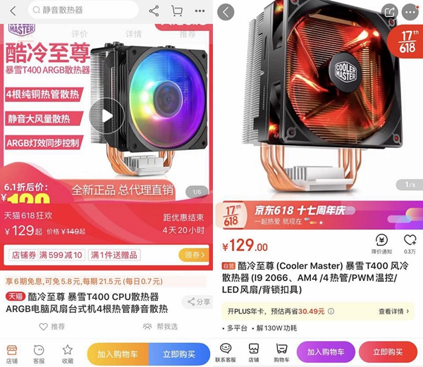 电脑是拆开卖好还是整机好卖,组装机拆开卖合适还是整机卖合适