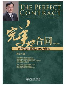 推荐法律方面的书籍,推荐法律类好书