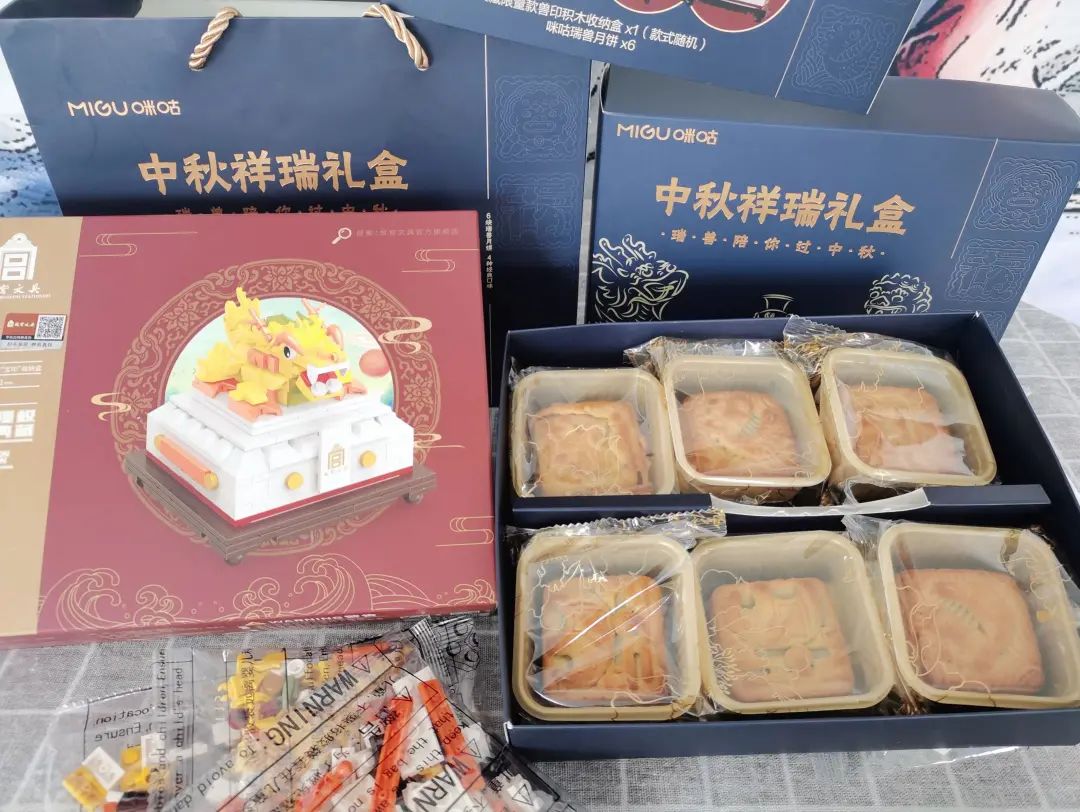 2019互联网大厂中秋礼盒,各互联网公司中秋礼盒