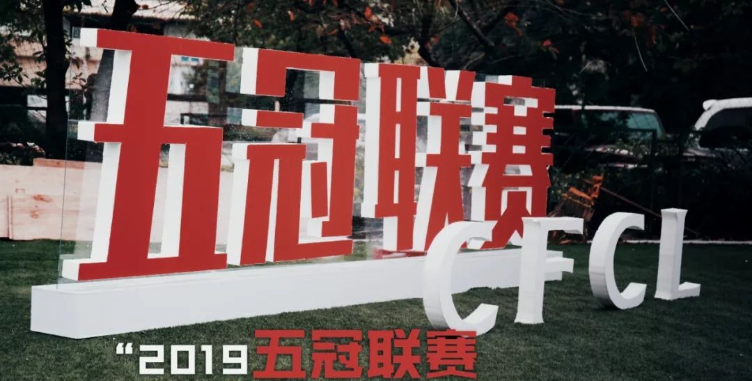 鐣呰亰瓒崇悆,鐣呰亰瓒崇悆璧涗簨