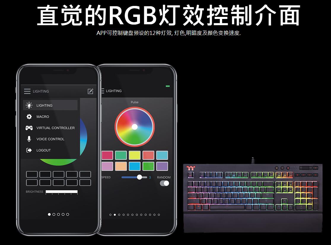 tt星脉键盘怎么样,青龙机械键盘评测