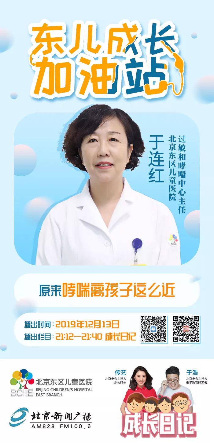 孩子运动过后腘窝出现囊肿,宝宝腹股沟发现有个鼓包