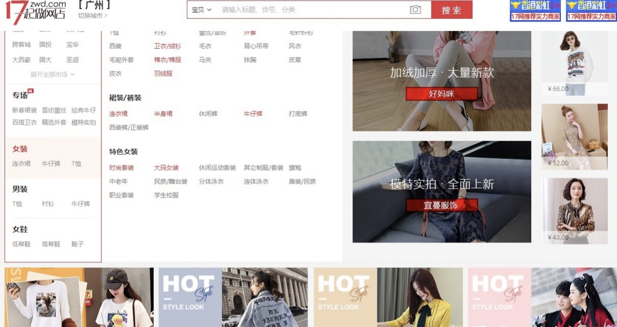 1688东西便宜还是拼多多便宜,1688批发网的东西为啥那么便宜