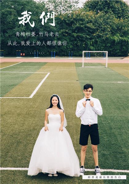 刘家峡婚纱照适合什么拍摄风格,胖的男生适合什么风格婚纱照