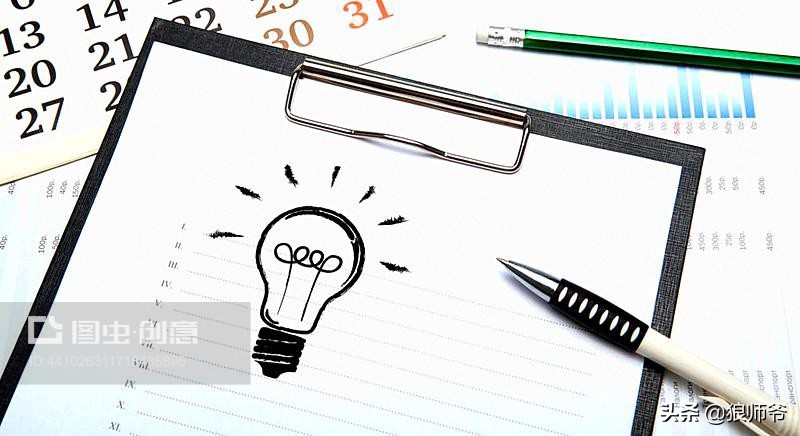 风流县令狼师爷,狼师爷的真实身份