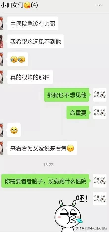别光吐槽直男了！直女的*伤杀**力才是硬核螺旋爆炸好吗？