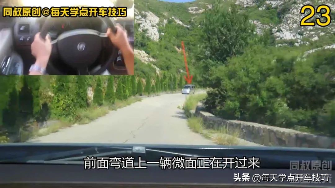 山路驾驶规则、档位速度和方向技巧，准备自驾游的新手实践很需要