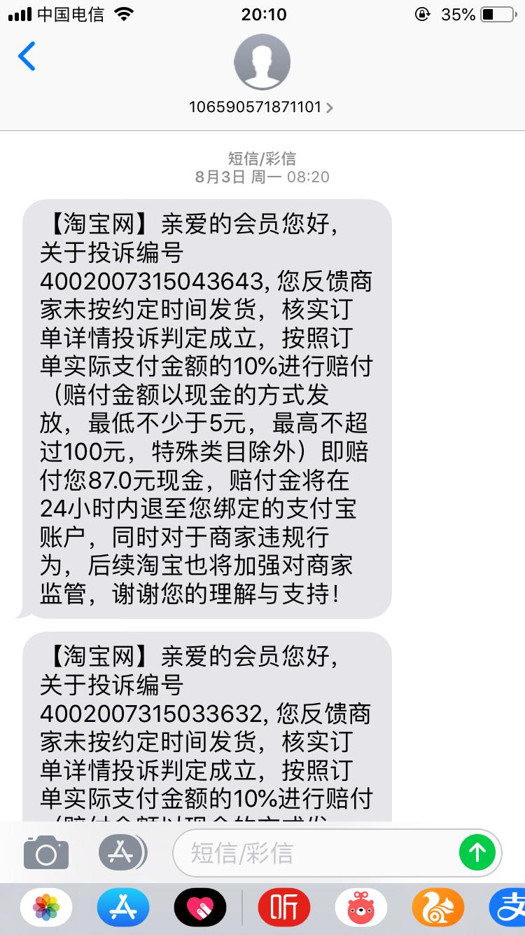 无人店卖羊毛赚钱吗,羊毛赚钱项目淘宝