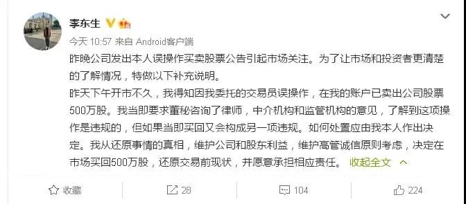 彩电大王产业版,彩电大王是谁