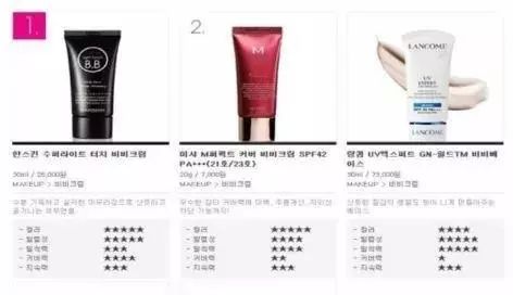 世界十大最好bb霜推荐,世界顶级品牌bb霜