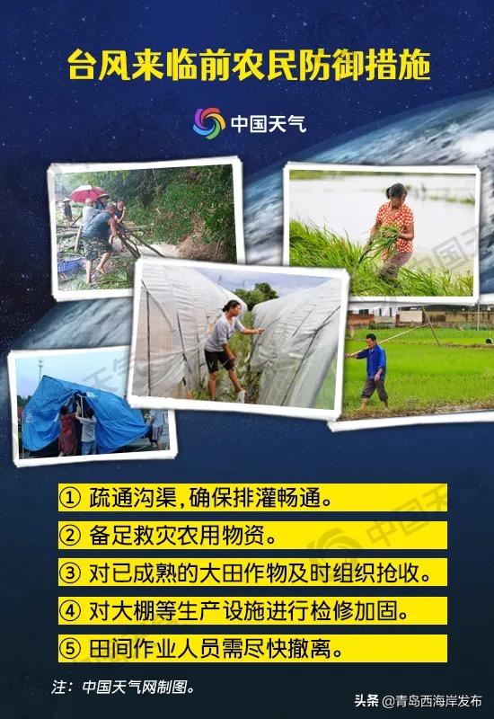 台风烟花影响天津大到暴雨仍持续,烟花暴雨最新动态