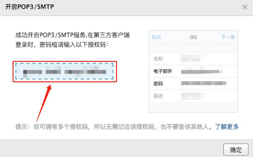 javamail发送电子邮件功能实现,java定时发送qq邮件