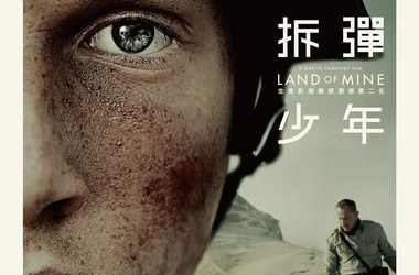 电影地雷战完整版,电影地雷区推荐