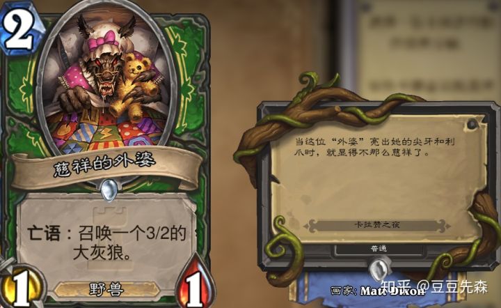 炉石传说白名单,炉石传说白熊是哪张卡