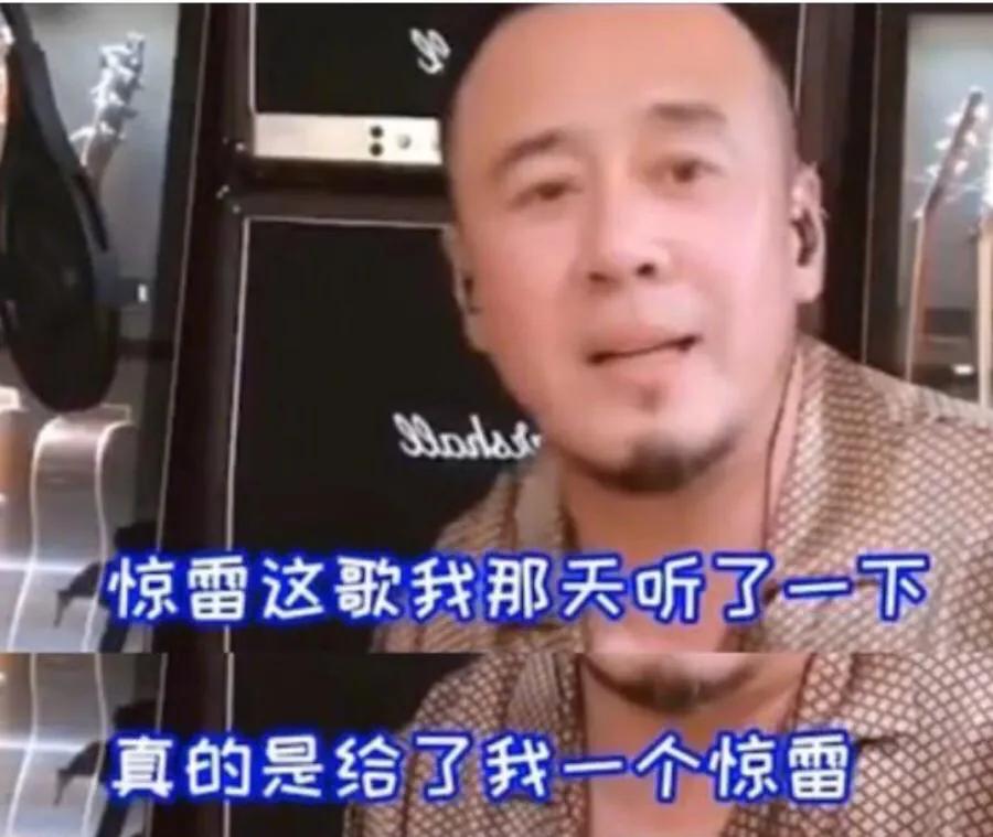 杨坤回应周杰伦直播,杨坤周杰伦最新事件