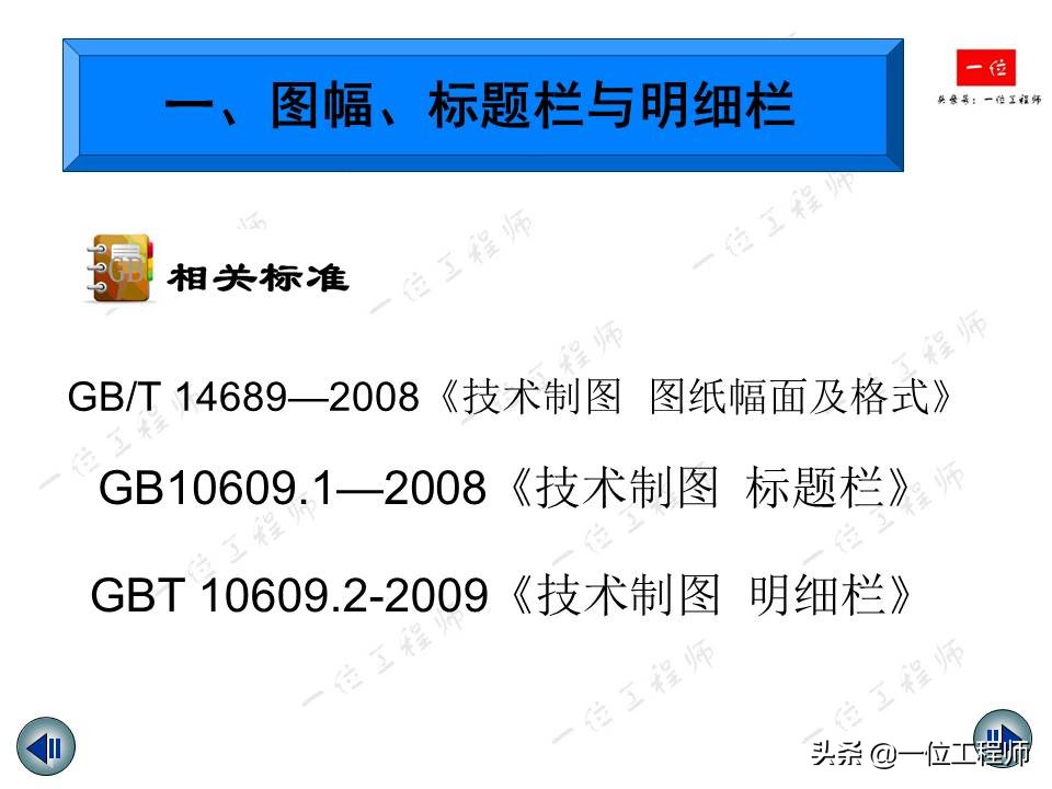 机械制图视图绘制与标注,机械制图中画三视图还标尺寸吗