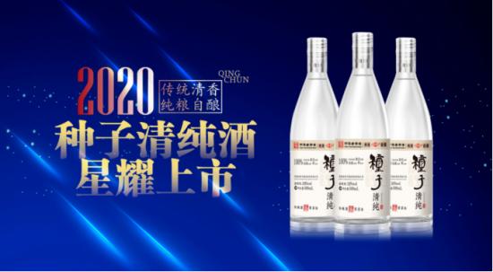 品牌白酒代理中国白酒招商,安徽公司用酒清香型白酒代理加盟