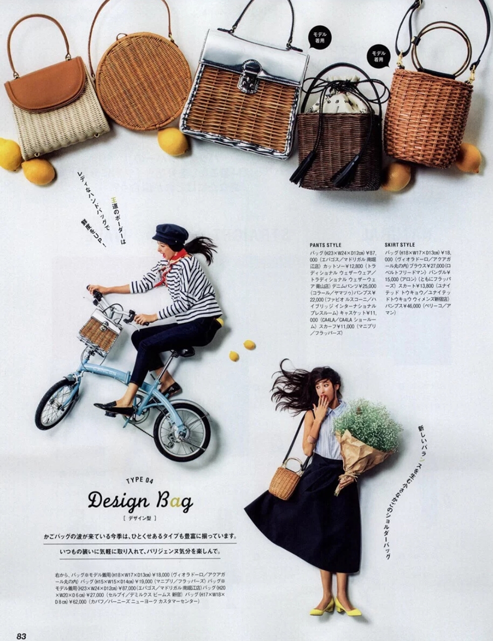 最美藤编包,日系藤编包