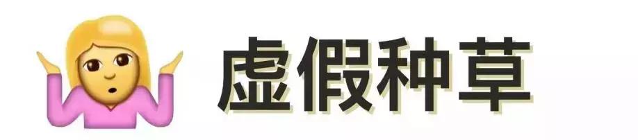 小红书网红景点翻车,小红书红着红着就黄了