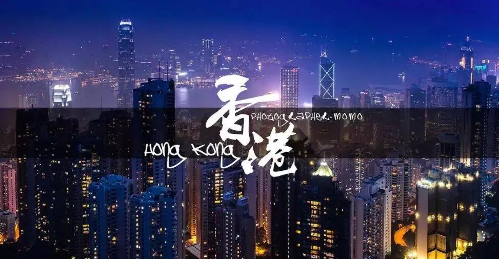 孩子香港办旅行证攻略,香港换中国旅行证照片要求