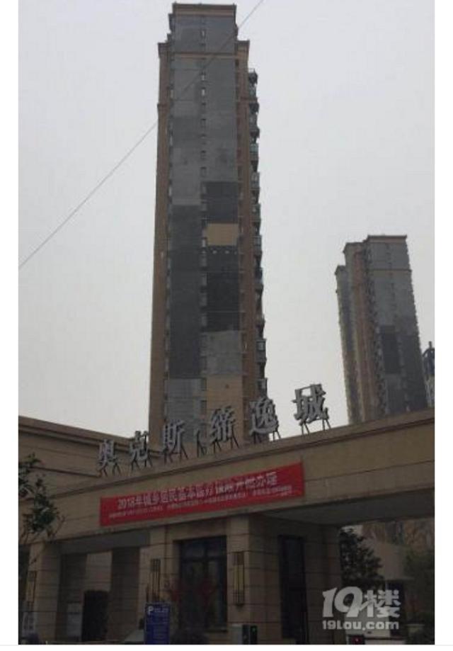 奥克斯被罚款多少,奥克斯被罚十万适用了什么法律