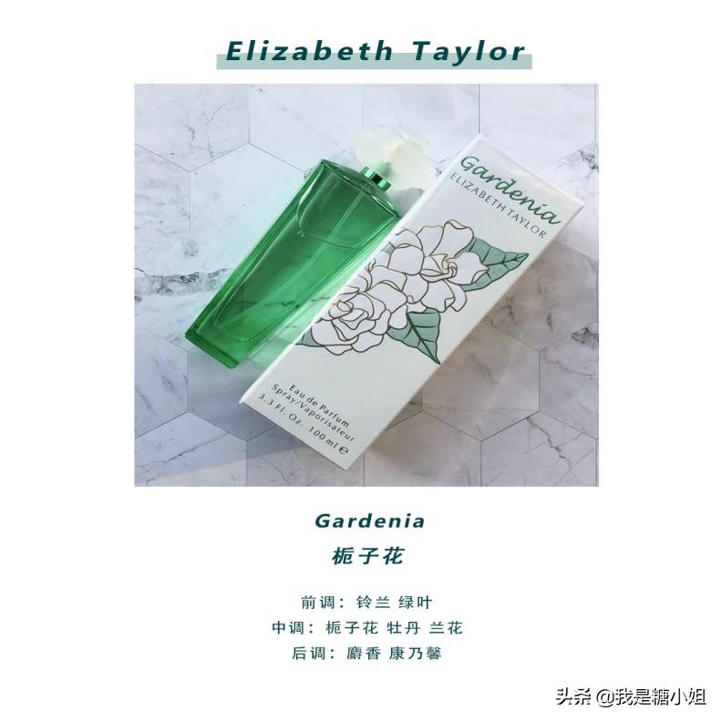 gucci绮梦栀子花香水bloom30ml,zaragardenia栀子花香水2018
