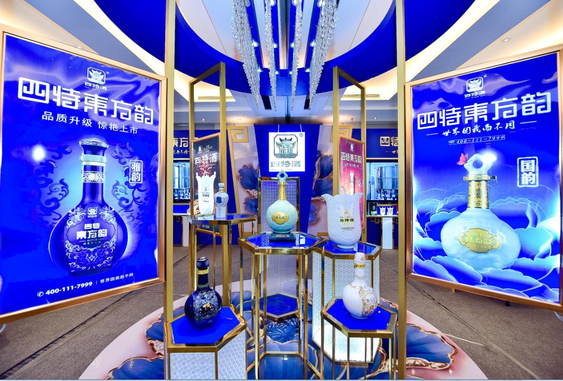 四特东方韵弘韵降价,十年热度