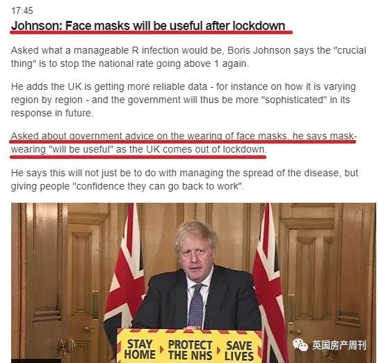 英国首相鲍里斯被感染,英国首相鲍里斯疫情政策