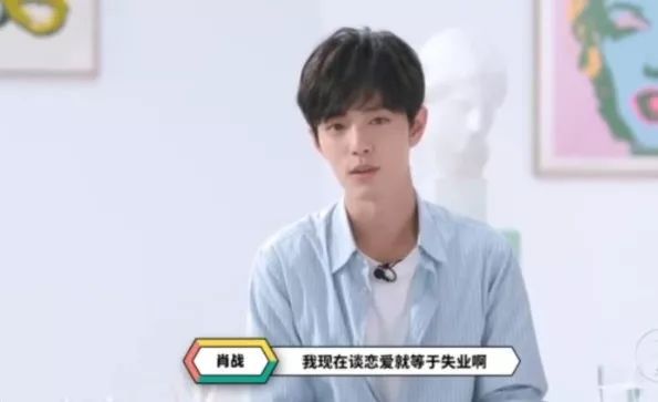 鹿晗真的是纯爷们吗,鹿晗真的是太爷们吗