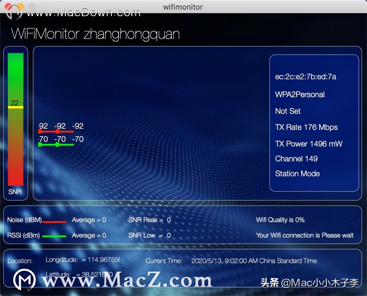 wifi管理设备软件,WIFI管理工具