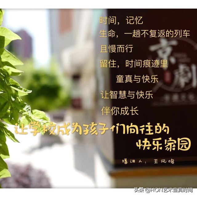 我们是时间旅行者寻找生命中的光,我们都是旅行者寻找生命中的光