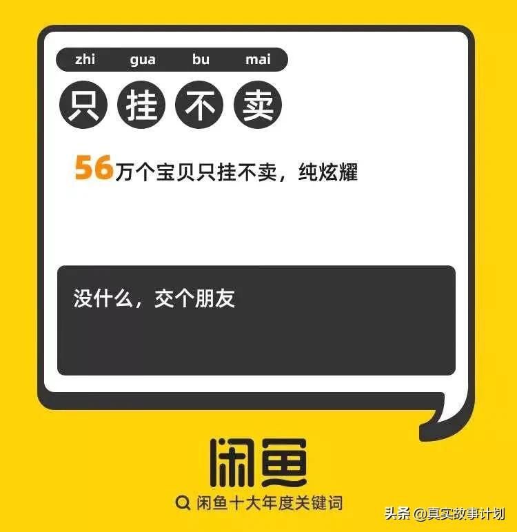 真实故事一元钱,真实故事一块钱