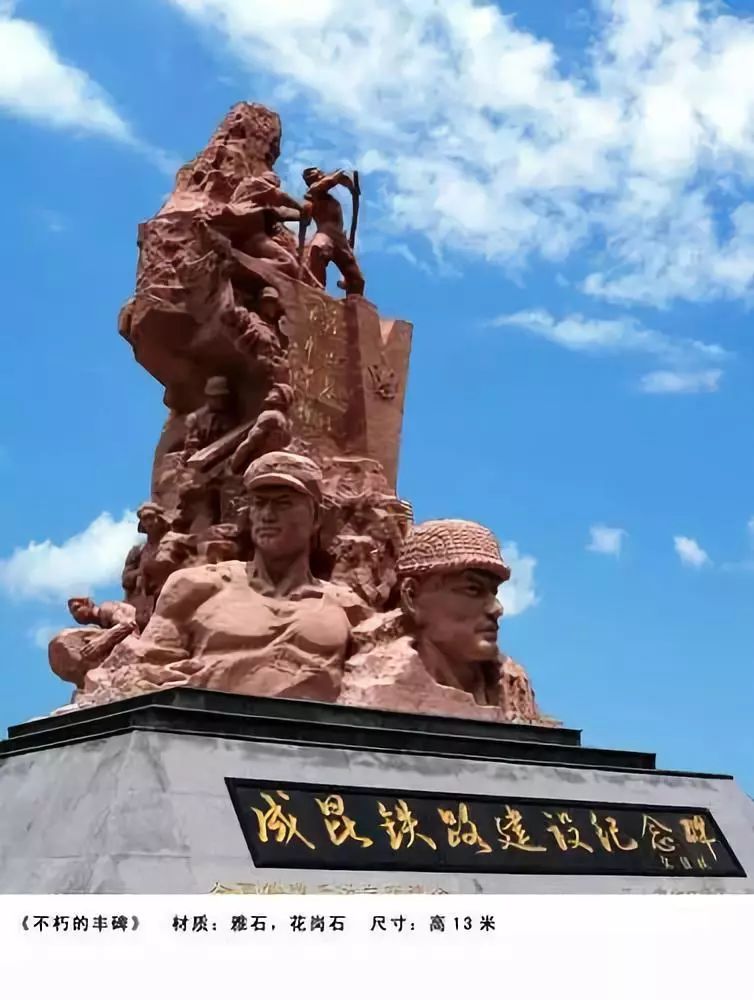 川藏铁路建设意味着什么,川藏铁路为什么难修的简析