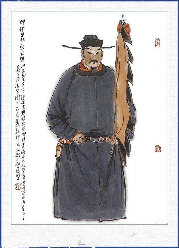 水浒传中呼保义是宋江的绰号之一,水浒传中宋江绰号呼保义又号什么