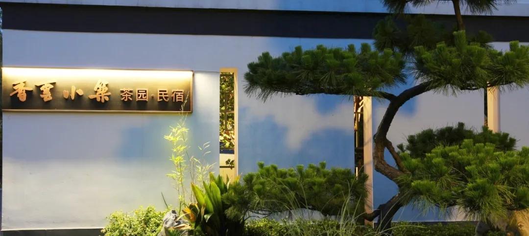 安吉竹海民宿推荐,竹海景观民宿安吉