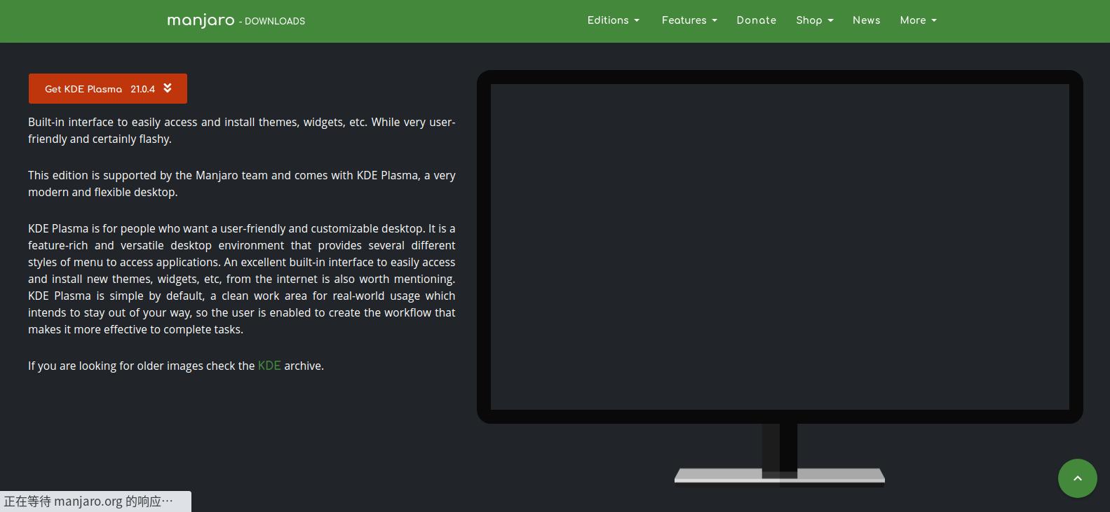 manjaro系统使用教程,manjaro系统全屏